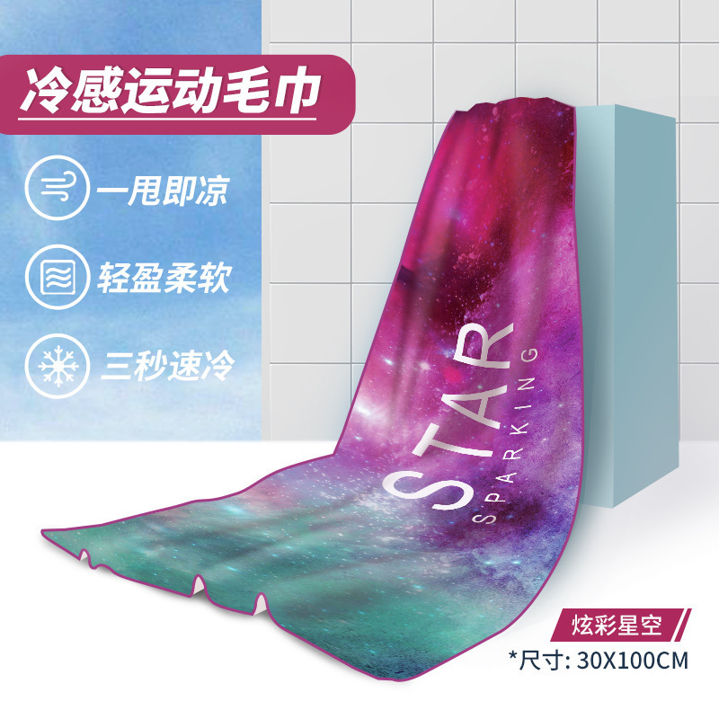 화려한 별이 빛나는 하늘