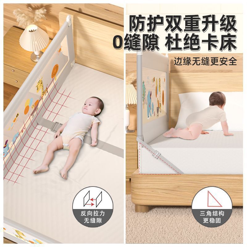 婴儿床围栏宝宝儿童防摔安全防护栏床上加高床围单边掉床神器一面|undefined