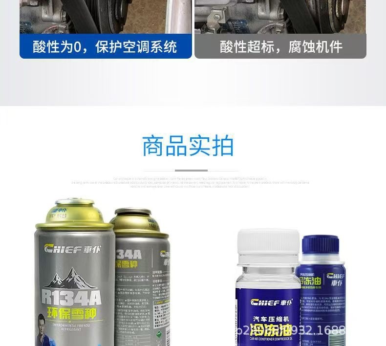 [One Box] Car仆 Snow Refrigerant R134A Universal Automotive Air Conditioning Refrigerant for Cars, Specialized Refrigerant Freon