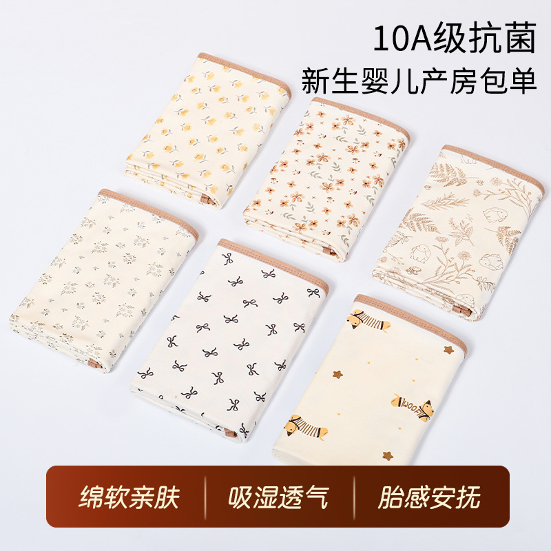 New Baby Pure Cotton Bag Single Newborn Baby Outing Windproof Swaddling Wrap Newborn Delivery Room Blanket