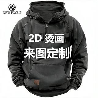一件代发跨境连帽卫衣烫画卫衣连帽衫拉链多口袋套头男士运动衫