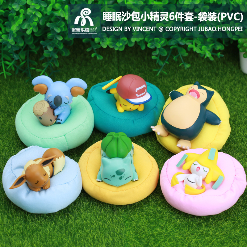 手办盲盒睡眠沙包宠物小宝可梦妙蛙种子卡比兽手办模型汽车载盲盒