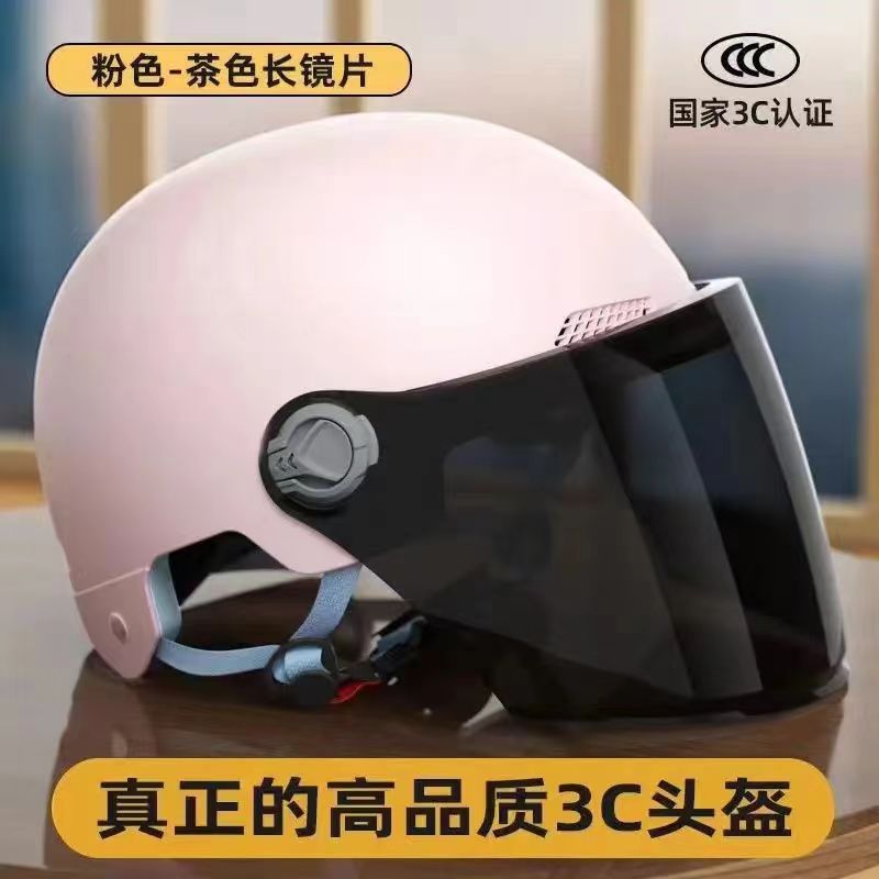 [Upgraded Model] Pink Helmet + Long Brown Lenses