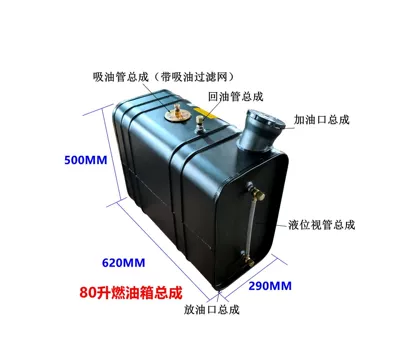 modified auxiliary fuel tanks, Fuel tank - 80-liter-fuel-tank