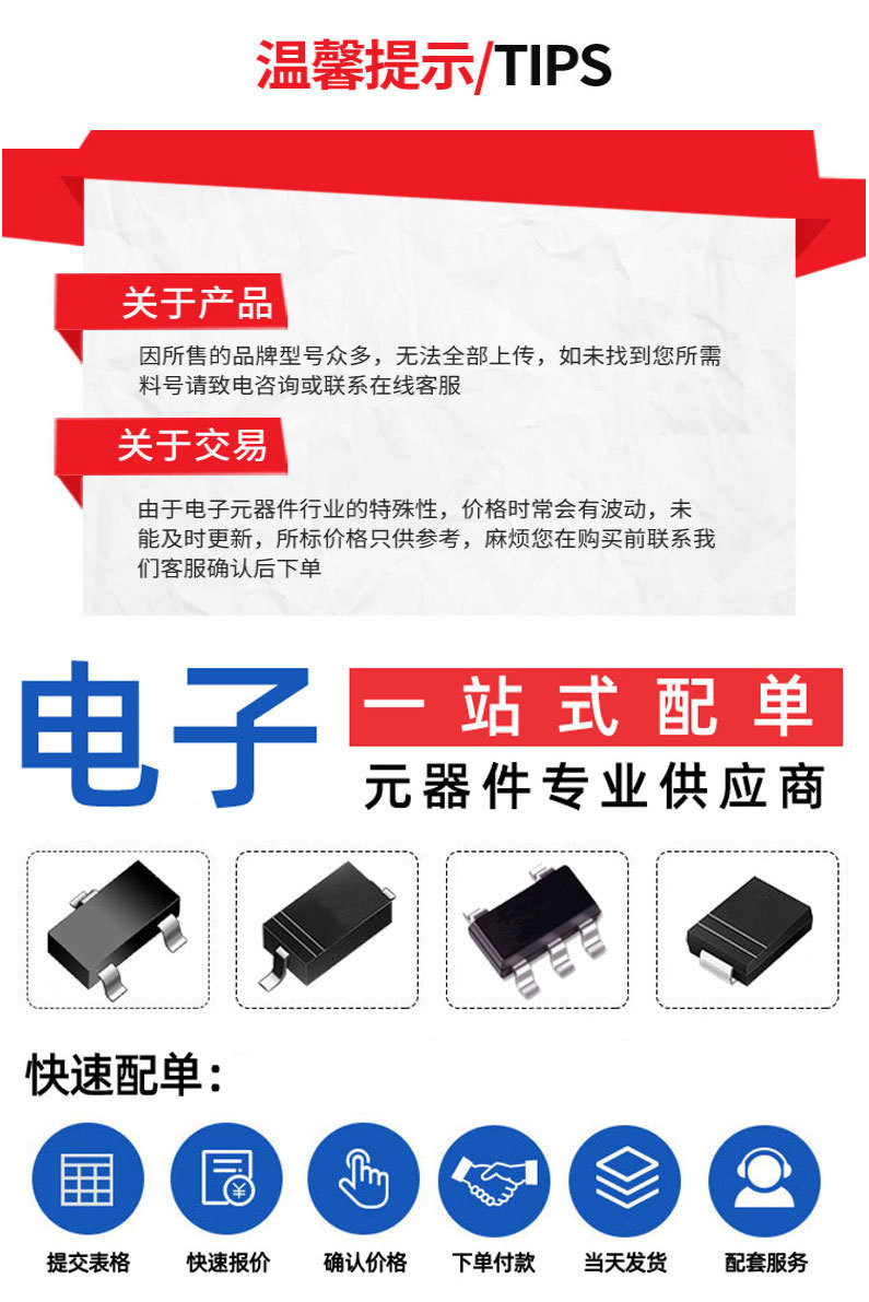 Lot De 10 Transistors MOSFET ME15N10-G En Boîtier TO-252 - Pour Projets électroniques