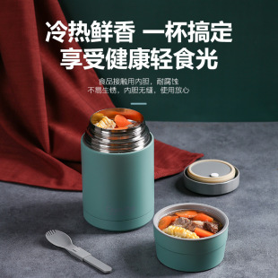 304 stainless steel food contact personal vacuum heat preservation self-boiling braised beaker braised porridge braised rice braised soup bento box jar