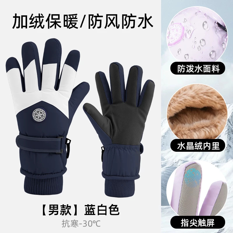 Guantes Térmicos de Esquí y Ciclismo de Tejido Cortavientos con Pantalla Táctil para Invierno image 9