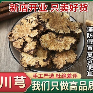 ��ܺ500g��ș�ľ��x�Ĵ���ȻҰ����Ʒ�o���۲����ԭ��ș��