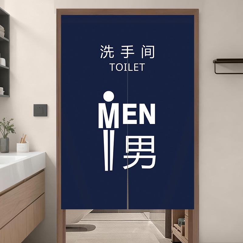 Bathroom 03 [Cotton and linen blended thickened model]