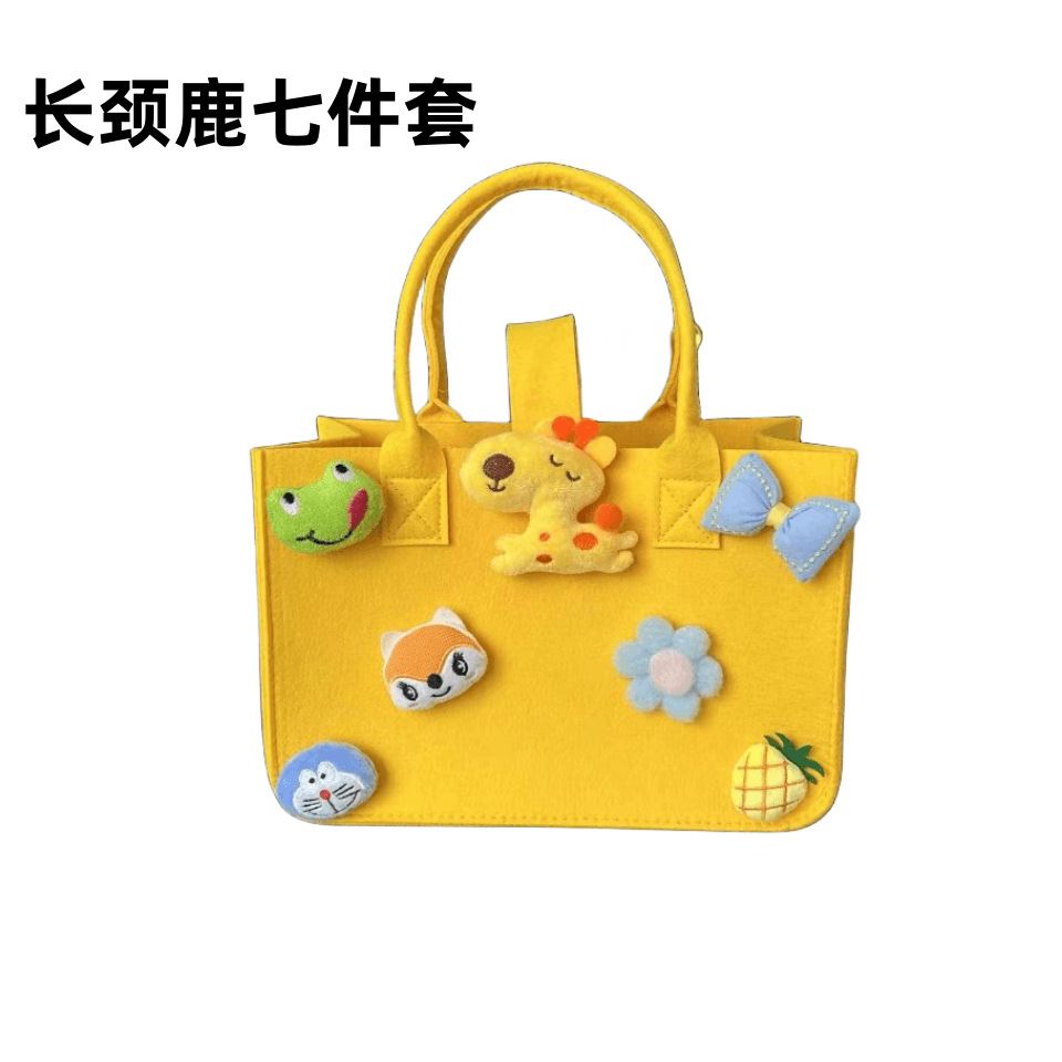 기린 7종 세트 30*20*18cm