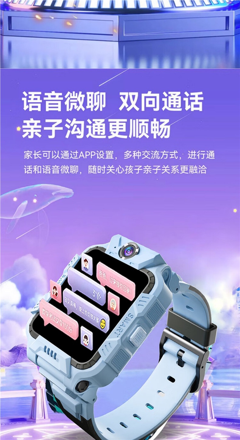 Genius Primary School children's smart smartwatch with 5G connectivity, card insertion for video recording, waterproof and rotating for taking photos undefined