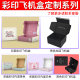 High-grade color aircraft box custom toy underwear clothing express packing box socks cosmetics folding paper box