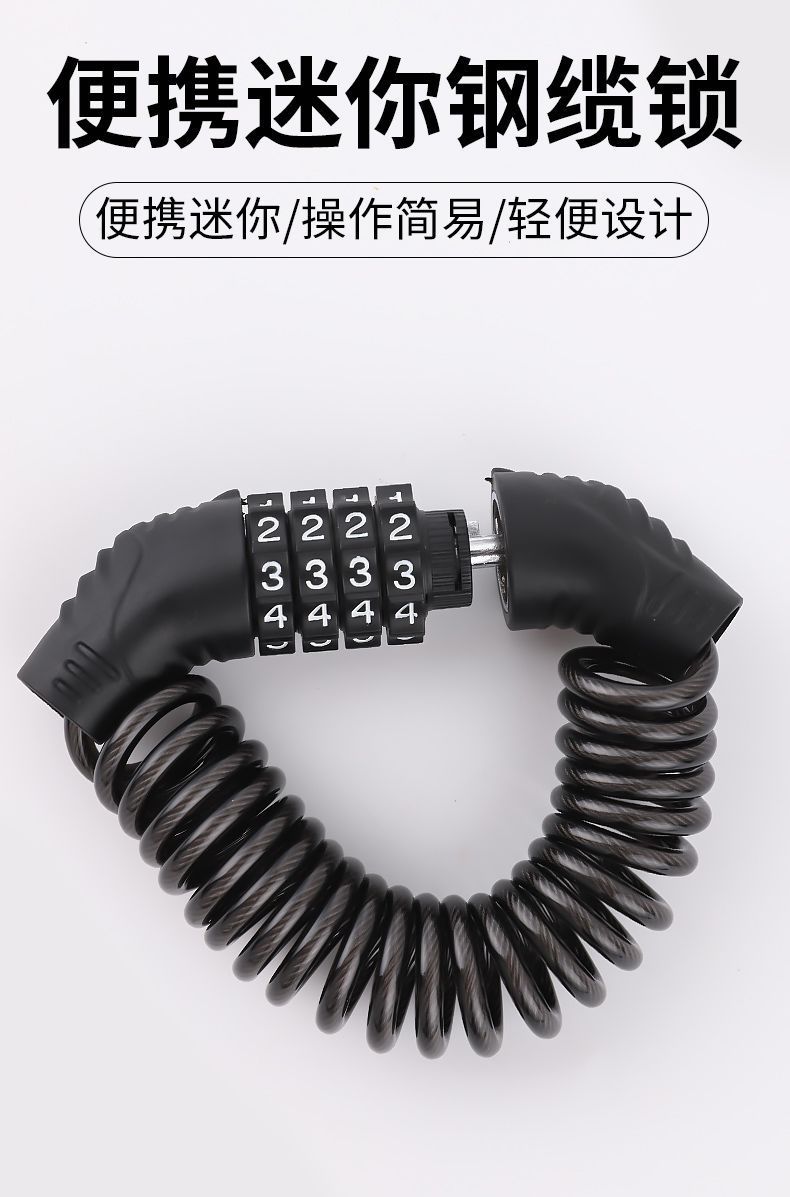 Mountain Bike Password Helmet Lock, Electric Vehicle Anti-Theft Retractable Steel Wire Lock, Motorcycle Portable Helmet Password Lock
