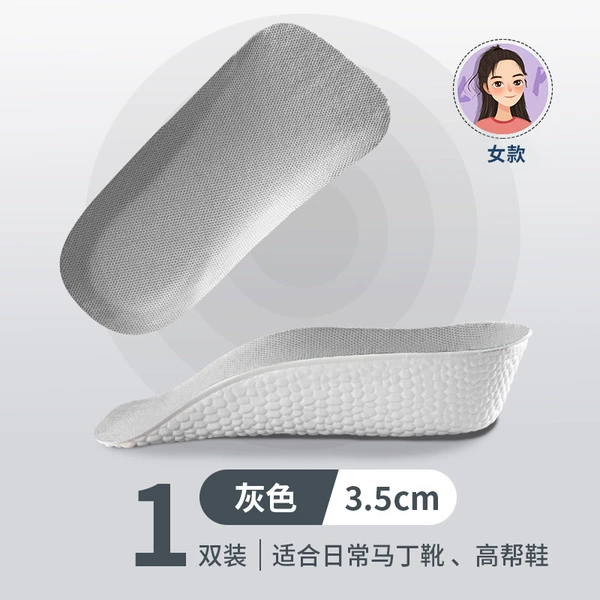 Women's gray-increase 3.5cm