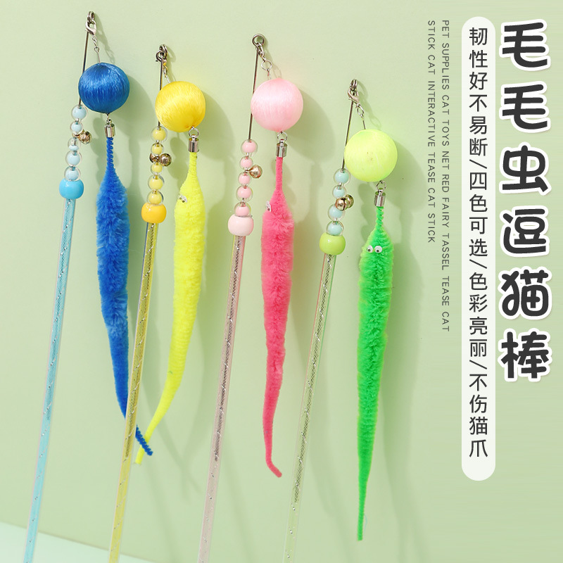 Fabricante en stock nueva bola redonda Caterpillar divertido gato palo Bell Caterpillar interactivo divertido gato juguete divertido gato palo al por mayor