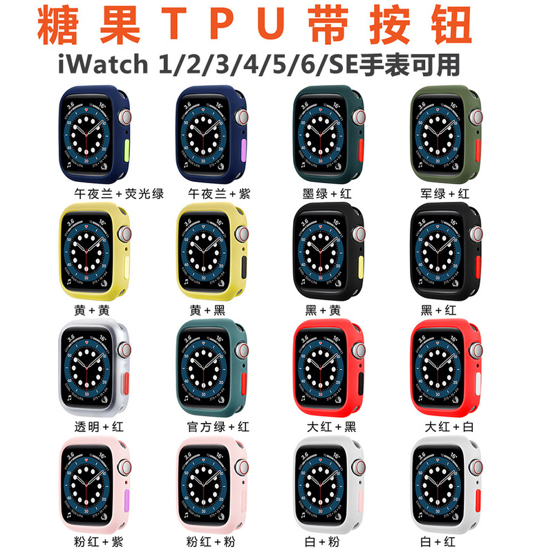 Suitable for AppleWatch sheath Apple Watch protective shell candy color TPU silicone protective shell with Button Suitable for AppleWatch sheath Apple Watch protective shell candy color TPU silicone protective shell with Button