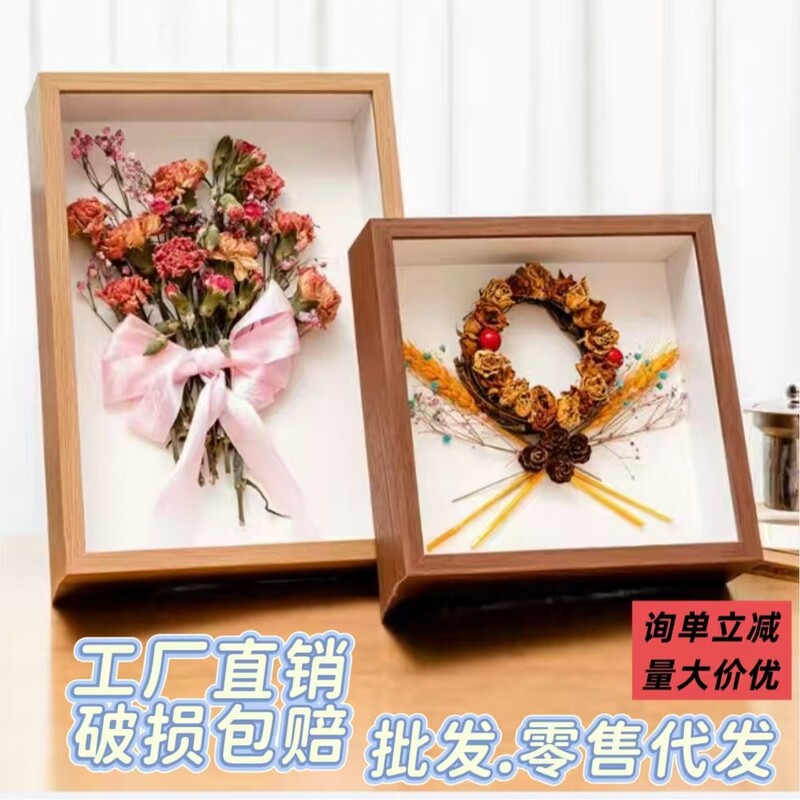 Mother's Day Photo Frame Display Stand with 3D Hollow Preserved Flowers, Dried Roses, Preserved Specimen Picture Frame, Factory Wholesale Direct Sales Mother's Day Photo Frame Display Stand with 3D Hollow Preserved Flowers, Dried Roses, Preserved Specimen Picture Frame, Factory Wholesale Direct Sales