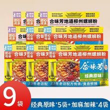 ��ζ����·�ۼ���������ݸ���ʳƷ��ʳ��؛�׾��ഺ��