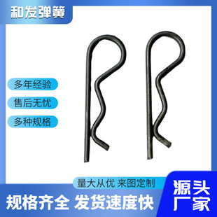 R�N�������쏗�ɼӹ����P����ɷǘˏS�ӹ�������ă�������