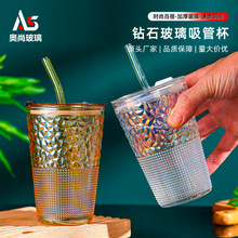 渐变色玻璃杯奶茶咖啡杯吸管杯高颜值皇冠水杯女生学生喝水杯子