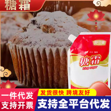 ��˪�Ƿ�250g�����֥ʿ��������÷����Ƿۺ決ԭ�ϲ��������