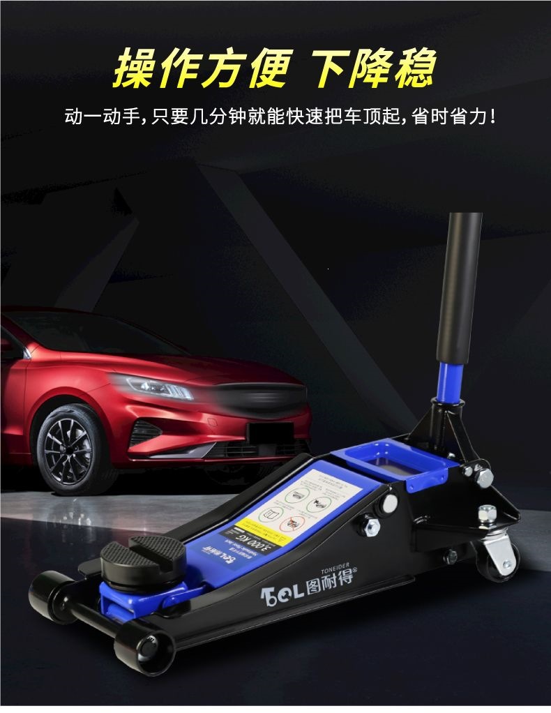 Horizontal hydraulic jack 0kg supports 3 tons, 4 tons, 5 tons, used in 4S shops and auto repair shops for changing tires on cars and trucks