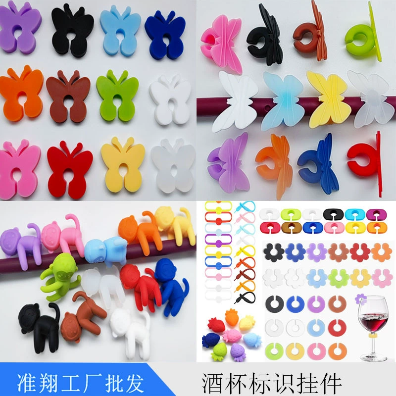 Прямые поставки с фабрики: барные, вечерние, караоке-вечерние простые идентификаторы для бокалов, подвески для чашек и силиконовые маркеры для бокалов.