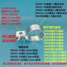 钢管卡扣夹管卡扣双扣加厚镀锌接地静电吊卡吊环u型卡卡箍抱箍子