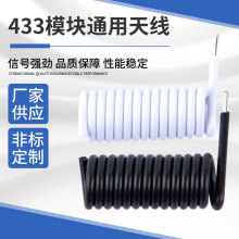 �S�ҹ���433�쾀�b����ģ�K�����쾀RF���l 315M���zƤ�o���հl