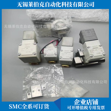 ԭװSMC���õ�ŷ�VXD243KA/VXD243KZ2A/VXD243KG/VXD246KA/KF