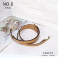 [Khaki] 1.5cm Wide Adjustable 90-120cm