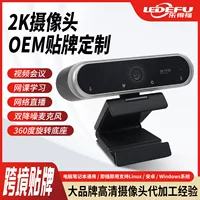 CCTV camera, laptop