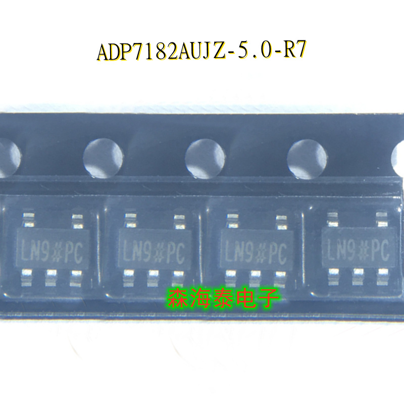 ADP7182AUJZ-5.0-R7 LN9 TSOT23-5 全新原装正品 可配单