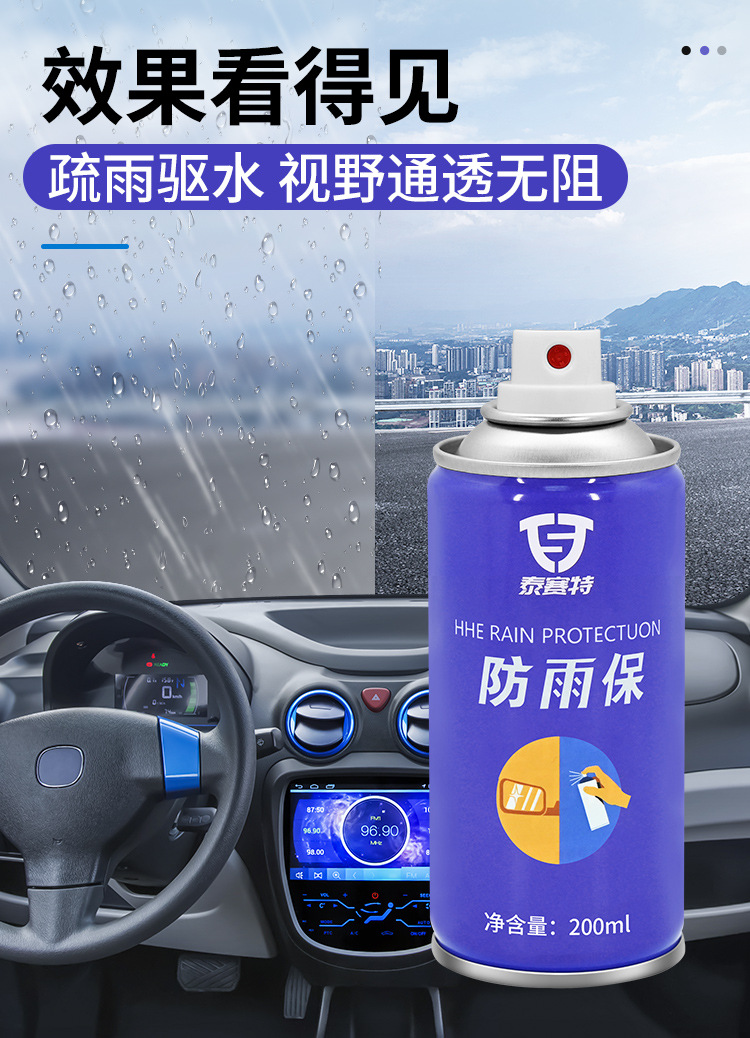 Recommended Rainproof Agent for Car Glass Rearview Mirrors 200ml Anti-Fog Spray Coated Window Anti-Fog and Water-Repellent Agent