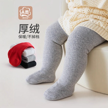 宝宝打底裤春秋款透气卡通大pp一体裤 纯色儿童连裤袜婴幼儿长袜