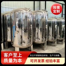 出售食品级304大容量纯净水箱医疗卫生级储水罐304不锈钢无菌水箱
