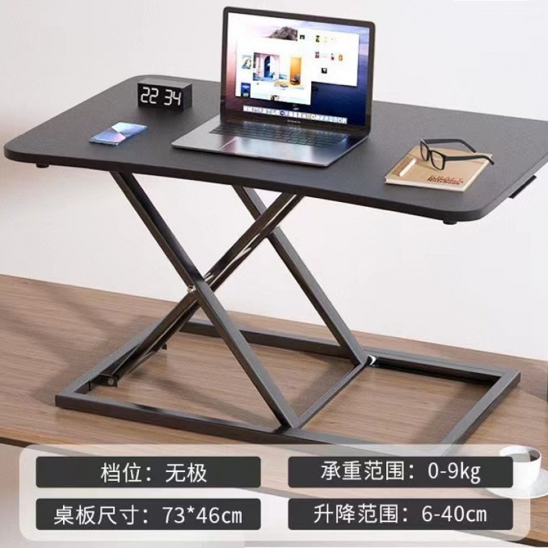 站立笔记本电脑桌升降办公台式桌面折叠增高办公桌家用工作台支架|undefined