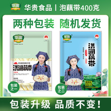 华贵泡藕带400g洪湖农家洪湖莲藕泡椒藕节酱菜尖酸辣泡菜