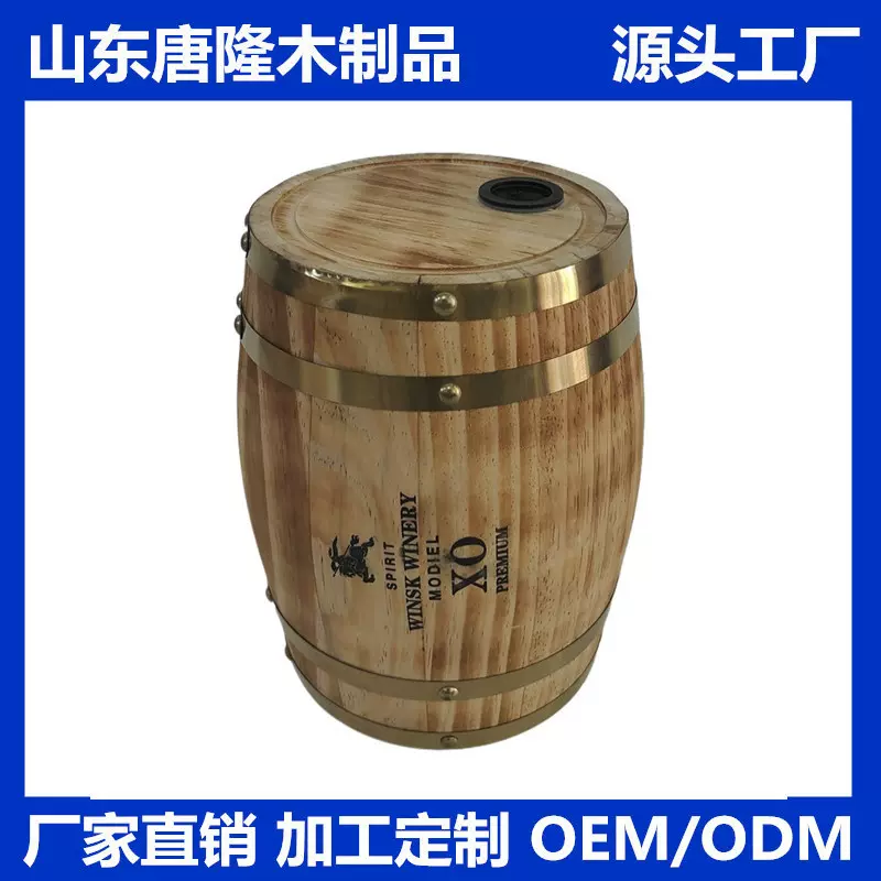 来图来样定做1.5L橡木酒桶 印LOGO 源头工厂加工定制各种木制包装