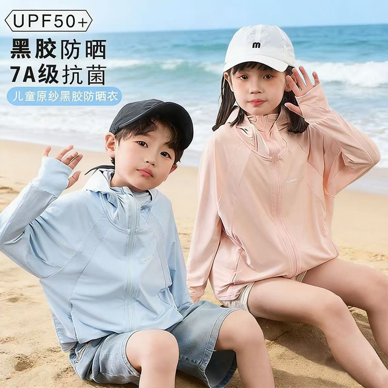 Children's Sun Protection Clothing, Uv Protection, Summer Girls' Hats, Boys' Sun Protection Clothing, Original Yarn Sun Protection Shirts, Family Matching Jackets Children's Sun Protection Clothing, Uv Protection, Summer Girls' Hats, Boys' Sun Protection Clothing, Original Yarn Sun Protection Shirts, Family Matching Jackets