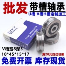 V�Ͳ��S�гߴ�10*45*15*17�{ֱ�C��܉ U�Ͳ� H�Ͳ� T�Ͳ�