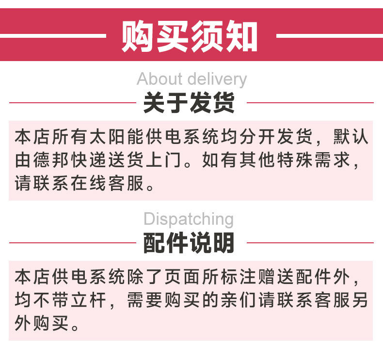 详情页_16
