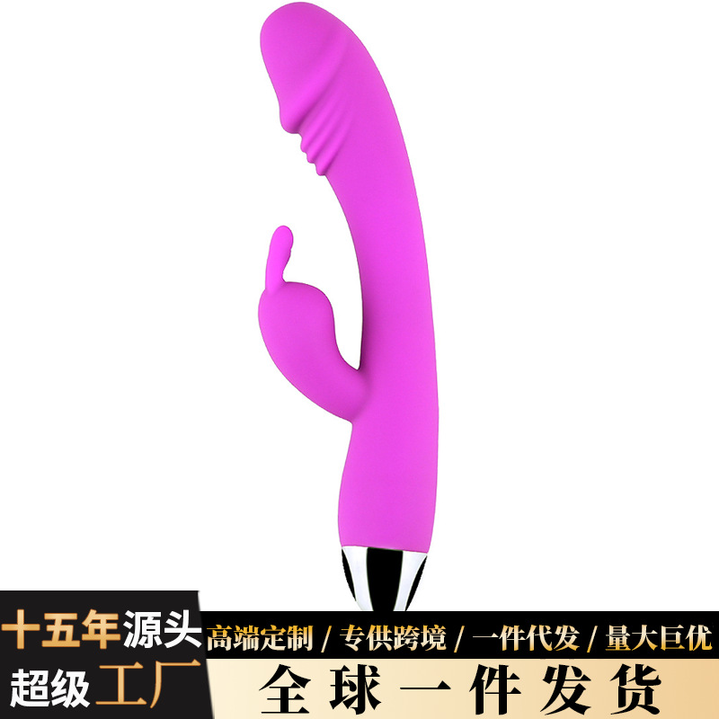 Romeo vibrator multi-frequency vibration G-spot dual shock mute…