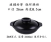 Diameter 26cm (2400ml) with cap