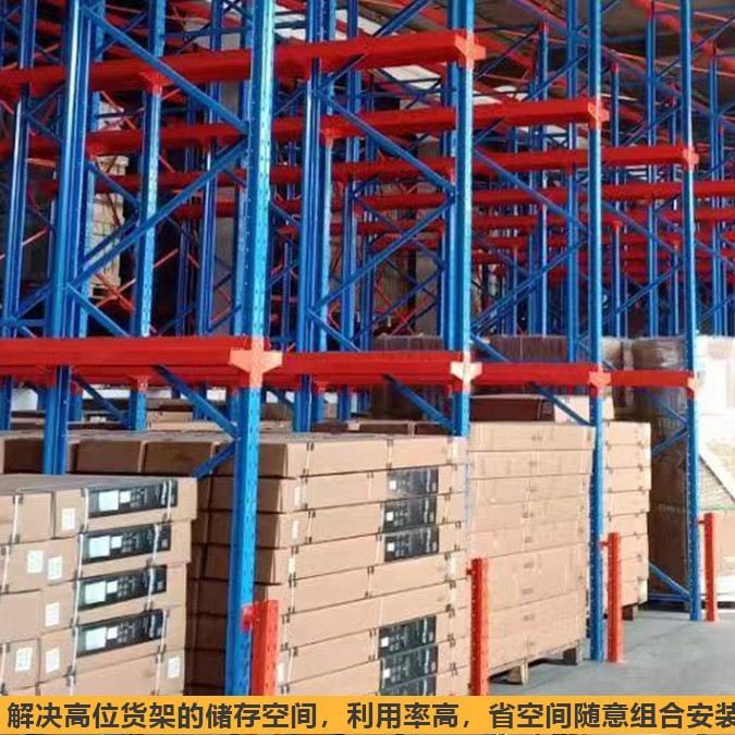 重型托盘货架仓储加厚大型仓库工厂多层高位承重可调节3吨