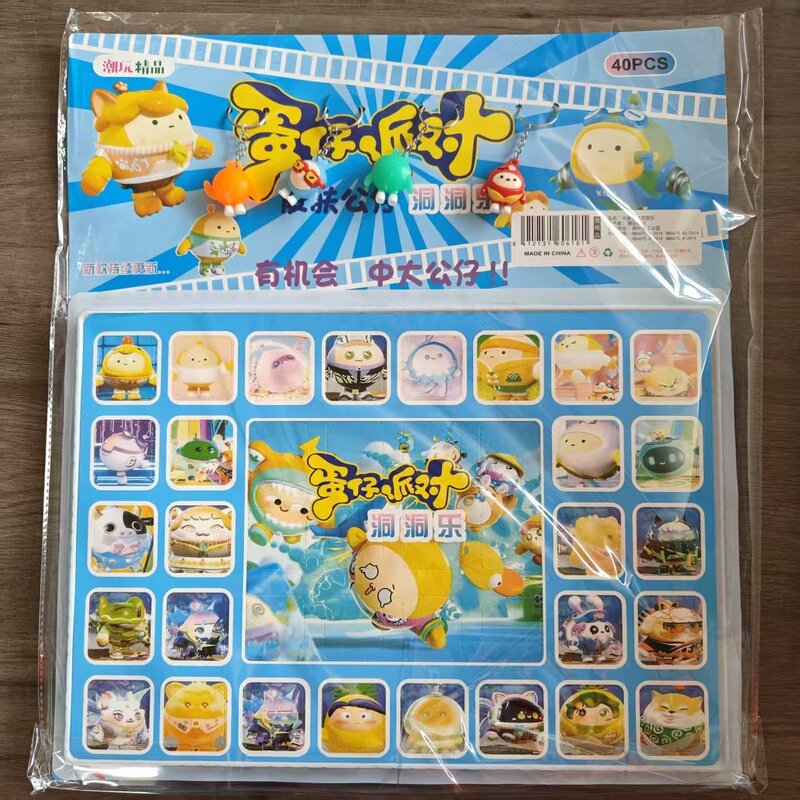 120個入り Nezha 2 Dongdongle 子供用ご褒美プチギフト ポケポケブラインドボックスキーホルダー 懐かしい屋台おもちゃ|undefined