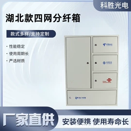 其他布线产品;配线架;其他传输设备