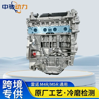 High-Quality Automotive Engines Suitable Engine assembly