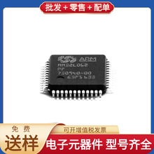 MM32L062PF LQFP-48 LQH3NPN220MMEL MK02FN64VFM10 LMK04832NKDR