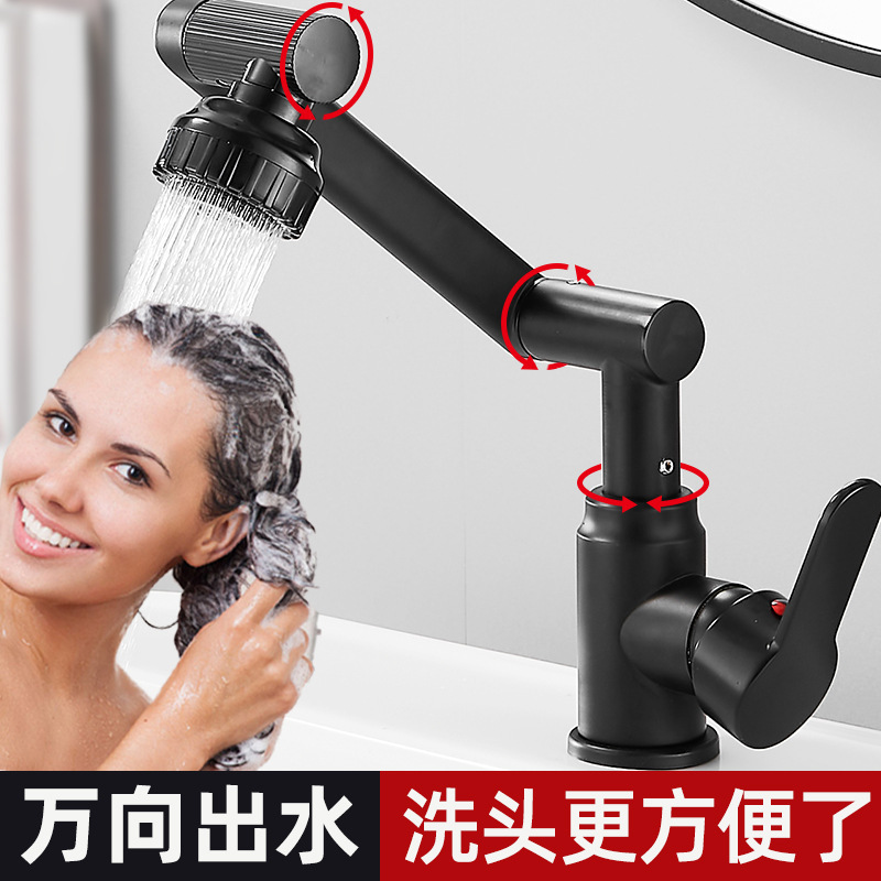 Copper wash basin hot and cold water faucet two-in-one head wash basin wash basin wash basin makeup room counter basin faucet